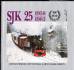 SJK 25 år 1958-1983