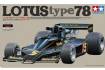 1/12 LOTUS TYPE 78