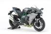 KAWASAKI NINJA H2 CARBON