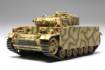 1/48 German Pz.Kpfw. III