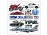 Tamiya Catalog 2026